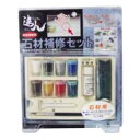 石材補修セット RAP-4N 補修用品 高森コーキ D