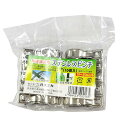 1200個 施設園芸用 ステンレスピンチ 10個入×120パック 適合支柱19〜25mm ハナオカ 代引不可