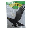 100個 ブラックイーグル B-50 防鳥鷲模型 ハナオカ 代引不可