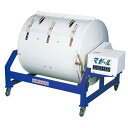回転式混合機 ビックマゼール BM-400 肥料 飼料 育苗用 熊谷農機 オK 個人宅配送不可 代引不可