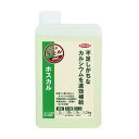 ホスカル 1L 亜リン酸液肥 液体肥料 サカタのタネ サT Z