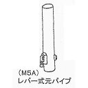 M5A レバー式調節弁付元パイプ 緑/黒 開閉弁調節用 まくぞーくん用部品 山啓産業 代引不可