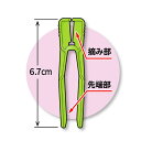 50個 ラン太 いちごランナー固定用資材 5色セット アソート RNT-P50 白 赤 緑 橙 桃 苺資材 イチゴ栽培 シーム タS 代引不可
