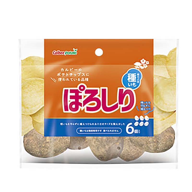 6球 栽培用種芋 ぽろしり カルビー ジャガイモ じゃがいも ポテト 米S 代引不可のサムネイル