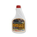 コケそうじイシクラゲ用 500ml 濃縮液 濃縮タイプ 5倍希釈用 駆除 コケ掃除 こけ 苔 コケ 落とし 掃除 そうじ コンクリート タイル パネフリ タS ...