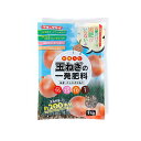 1kg 2袋 玉ねぎの一発肥料 有機入 玉ねぎ苗200本分 16-15-10-1 ねぎ ニンニク タマネギ 玉葱 アミノール化学 タキイ種苗 米S DZ