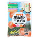 3kg 玉ねぎの一発肥料 有機入 玉ねぎ苗600本分 16-15-10-1 ねぎ ニンニク タマネギ 玉葱 アミノール化学 タキイ種苗 米S 代引不可