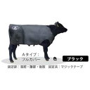 輸送用防寒着 クラシック　黒　定番タイプ Mサイズ　生後7〜10ヶ月／230〜330kg 縁色：黒 汚れに強い4層生地 輸送時の寒冷ストレスを低減 　輸送時に直接寒風が当たると体温は急激に奪われ、牛の体力及び免疫力が低下します。 　市場への搬入時や導入時の移動は、強いストレスになり、特に冬場は寒冷ストレスが加わります。 　そのストレスの低減に最適なジャケットをご用意しました。 簡単な装着 装着はカンタンです!上からかぶせて、首部・腹部・後肢で固定するので、ジャケットがずれたり、脱げたりすることがありません。腹部・後肢はバックルで固定します。 ※2L、300A、300Bにはカイロは付いておりません。 カラー:ブラック 装着方法:4点固定 　首部⇒マジックテープ 　胴部・両後肢⇒バックル　　 　※2L・300Aは全てマジックテープ類似商品はこちらAGジャケット クラシック 黒 300Bサイズ8,723円AGジャケット クラシック 黒 2Lサイズ 112,155円AGジャケット クラシック 黒 Mサイズ 308,723円AGジャケット クラシック 黒 Lサイズ 509,295円AGジャケット クラシック 黒 Sサイズ 208,151円AGジャケット ネオプレーン オレンジ 30013,299円AGジャケット ライト グリーン Lサイズ 35,520円AGジャケット ネオプレーン オレンジ 2Lサ9,867円AGジャケット ネオプレーン オレンジ 3Lサ11,011円新着商品はこちら2024/5/2ハウス内張りカーテン テルエース ブラックW 10,811円2024/5/2ハウス内張りカーテン テルエース ブラックW 9,310円2024/5/2ハウス内張りカーテン テルエース ブラックW 15,359円再販商品はこちら2024/5/2温水ホース 折径120mm×長さ50m 厚さ02,268円2024/5/2温水ホース 折径100mm×長さ50m 厚さ01,972円2024/5/1フレコンスタンド STANDY スタンディ 大61,490円2024/05/02 更新輸送時の寒冷ストレス低減