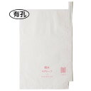 2000枚 果実袋 特大 有孔 段有 Hグレープ 240×360mm 553684 4570123992958 ブドウ ぶどう用掛袋 星野 代引不可