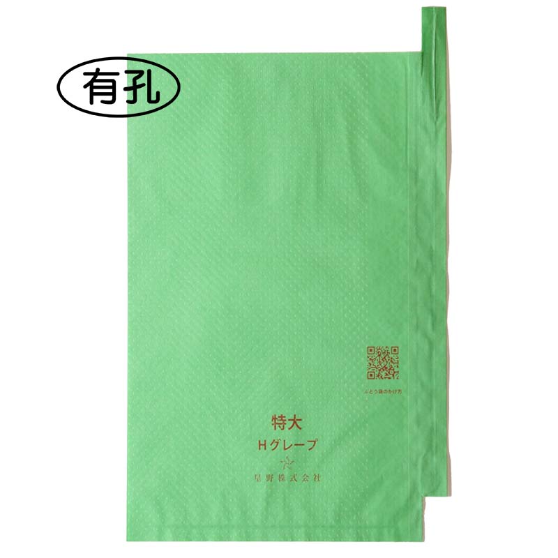 高温障害や豪雨に対応するため、紙を薄くして通気性を持たせ、撥水性を強くしています。 病害虫の抑制や薬剤の汚れ、生キズの防止に。緑系ぶどう用。 着色が鮮やかなグリーンに仕上がります。直売・観光園などの超大房サイズ。 有効タイプで、通気性に優れながら、農薬の混入を防ぎ、葡萄本来の成長を手助けします。 ※袋のかけ方、散布方法により、農薬が混入する場合があります。 　ご理解いただき、ご利用の検討をお願いします。 ※薬剤処理は施していません。 [ SIZE ]240x360mm [ LOT ]2,000 [ 種類 ]ぶどう袋 [ 形式 ]一重袋 [ 品種・用途 ]シャインマスカット類似商品はこちら2000枚 果実袋 シャイン特大 段有 Hグレ21,879円2000枚 果実袋 特大 有孔 段有 Hグレー44,759円2000枚 果実袋 特大 薄型 有孔 段有 H42,185円3000枚 果実袋 シャイン20号 有孔 段有66,066円2000枚 果実袋 特大 HW 透け透け 有孔44,759円2000枚 果実袋 薄型ターコイズ特大 段有 21,879円2000枚 果実袋 特大 段有 Hグレープ 217,017円2000枚 果実袋 特大 薄型 段有 Hグレー16,159円2000枚 果実袋 特大 極薄 段有 Hグレー18,447円新着商品はこちら2026/4/4安全保護具 安全MAXフェイスプロテクター N6,064円2026/4/4鳥獣撃退 ジャンボ熊王 くまおう K-906 6,679円2026/4/43kg 種芋 男爵 S玉 ジャガイモ じゃがい1,880円再販商品はこちら2026/4/5ペレット種子 100粒 レタス マリア 品番3522円2026/4/5ペレット種子 150粒 ハクサイ 無双 品番3580円2026/4/5ペレット種子 100粒 ハクサイ オレンジクイ580円2026/04/05 更新葡萄用掛袋！