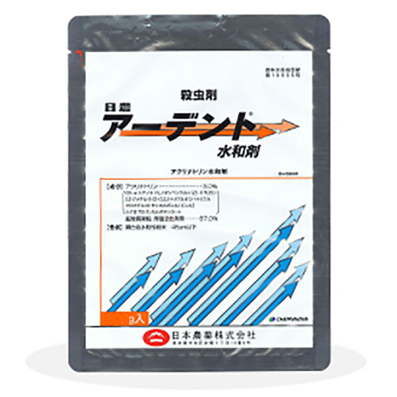 日農アーデント水和剤の画像