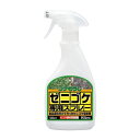 20本 コケそうじ ゼニゴケ専用スプレー 500ml 希釈液タイプ 駆除 コケ掃除 こけ 苔 コケ 落とし 掃除 そうじ コンクリート タイル パネフリ タS ...