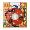 草刈りブレード 改良型スーパーブレード タイプスリー 280×3P FB-005 草 硬い草 笹 ススキ キワ刈り フジ鋼業 新E DZ