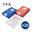 10000枚 OPPハイパーボードン #20 9号N 130×300 4穴 プラマーク入 無地 405330 防曇袋 青果物フィルム 袋 信和 カ施 D