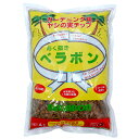あく抜き ベラボン 4L Mサイズ フジック 土地改良 培養土 ヤシの実 カットチップ 植物栽培 造園 爬虫類にも 米S 代引不可