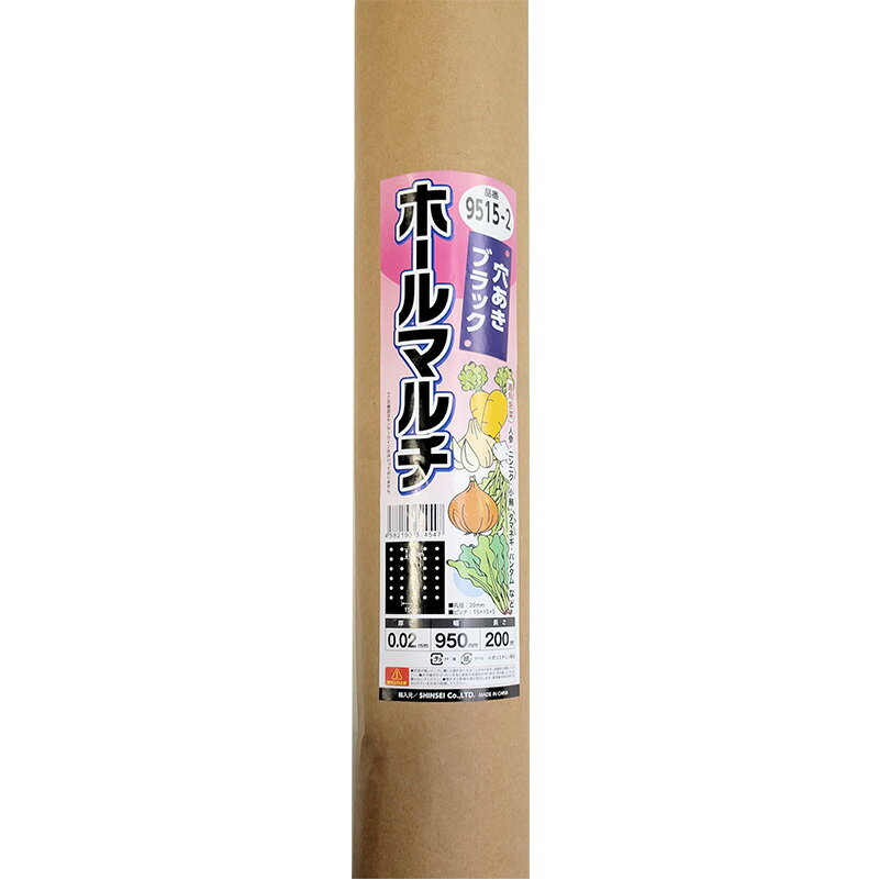 5 ꤢ ޥ  9515 0.02mm95cm 200m 5 20mm ۡޥ 곫 ֥åޥ N Բ