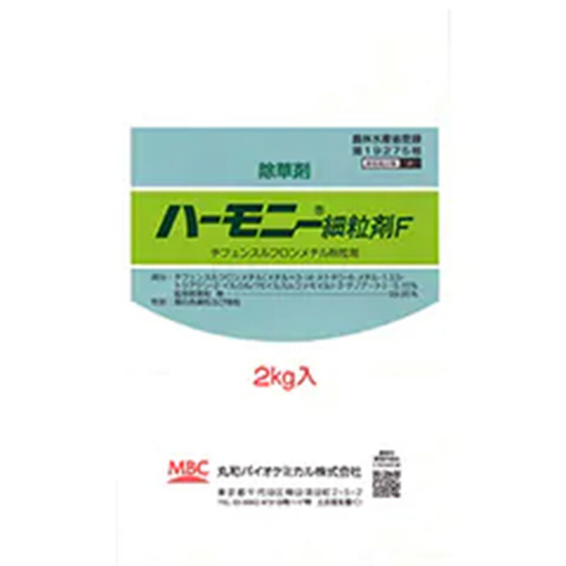ハーモニー細粒剤Ｆの画像