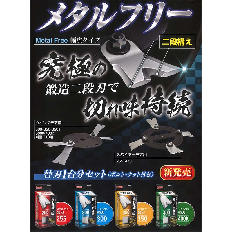 ��100%�ݥ���ȥХå� ����ȥ꡼������2/25�ޤǡ��ؿϤΤ� �᥿��ե꡼ 300�ؿ� ���������� 98315 1��ʬ���å� �֥졼��8��¾ �����󥰥⥢�� ��W H