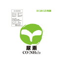 尿素 20kg 養液栽培 単肥 高品質肥料 ホーグス 北海道不可 代引不可