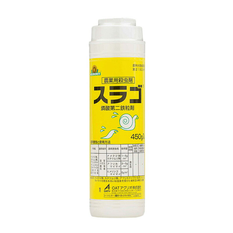  饴 γ 450g ʥ᥯  OATꥪ V Բ ľ