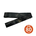 温水ホース 折径80mm×長さ50m 厚さ0.2mm プール育苗 土手 水封マルチ 温水チューブ プール 水稲 育苗 ハウス 農業 温水 チューブ ホース 苗 ...