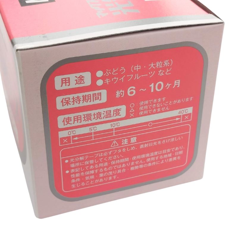 【6/1〜最大100%Pバック抽選で要エントリー】1箱×10巻入 200-L 光分解 テープ マッ...