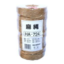 6巻 ジュートロープ ( 麻縄 ) 724 太さ 6mm x長さ250m 麻紐 麻ひも 早SZ