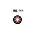 タイヤ のみ 8番 ノーパンクタイヤ 車軸 直径 20mm 楽カーII 専用タイヤ 槍木産業 うつぎ産業 サT 代引不可(4)