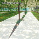 4本 1300mm×50m 白 てるてる 遮光ネット 寒冷紗 JX ANCI サT 代引不可