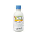 5個 シンジェンタ 殺虫剤 アファーム乳剤 100ml 害虫 防除 農薬 イN 代引不可