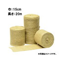 36巻 グリーンテープ 幹巻 15cm×20m 早S 代引不可