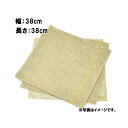 1800枚 グリーンシート 四角 38 38cm×38cm 早S 代引不可