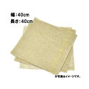 1800枚 グリーンシート 四角 40 40cm×40cm 早S 代引不可