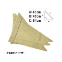 3000枚 グリーンシート 三角 45 45cm×45cm×64cm 早S 代引不可
