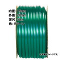 50m×3個 ハイトップ ホース グリーン 内径 15mm×外径 20mm 中部ビニール カ施 代引不可