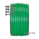 50m×1個 園芸用耐圧 ホース グリーン 内径 25mm×外径 32mm 中部ビニール カ施 代引不可