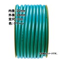 30m×2個 フロスト ホース グリーン 内径 22mm×外径 28mm 中部ビニール カ施 代引不可