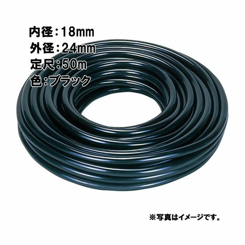 50m��5�� SH��С�(SR) �ۡ��� �֥�å� ��� 18mm�߳��� 24mm �����ӥˡ��� ���� ����Բ�