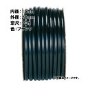 50m×8個 SH農用 ホース ブラック 内径 15mm×外径 20mm 中部ビニール カ施 代引不可