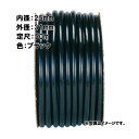 50m×1個 SH農用 ホース ブラック 内径 25mm×外径 31mm 中部ビニール カ施 代引不可