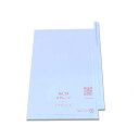 3000枚 果実袋 19号 段有 Hグレープ 200×295mm 553607 4570123992408 ブドウ ぶどう用掛袋 星野 代引不可