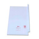 2000枚 果実袋 特大 段有 Hグレープ 240×360mm 553609 4570123992422 ブドウ ぶどう用掛袋 星野 代引不可