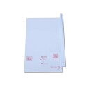 3000枚 果実袋 19号 薄型 段有 Hグレープ 200×295mm 553621 4570123992545 ブドウ ぶどう用掛袋 星野 代引不可