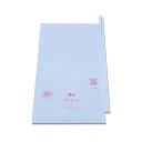 2000枚 果実袋 特大 薄型 段有 Hグレープ 240×360mm 553623 4570123992569 ブドウ ぶどう用掛袋 星野 代引不可