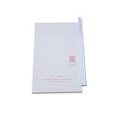 3000枚 果実袋 19号 HW 透け透け 段有 Hグレープ 200×295mm 553641 4570123992699 ブドウ ぶどう用掛袋 星野 代引不可