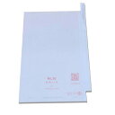 100枚 果実袋 20号 段有 Hグレープ 217×315mm 553608 4570123992415 露地栽培用 一般品種用 大房サイズ ブドウ ぶどう用掛...