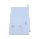 100枚 果実袋 特大 薄型 段有 Hグレープ 240×360mm 553623 4570123992569 ハウス用 施設栽培用 超大房サイズ ブドウ ぶどう...