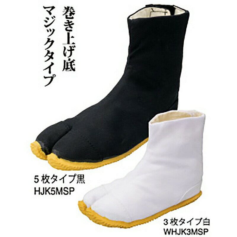 【100%ポイントバック エントリー＆抽選2/25まで】力王 子供たび 金太郎 5枚タイプ 黒生地 21.5cm マジ..