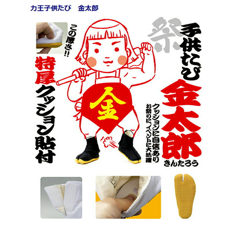 ��100%�ݥ���ȥХå� ����ȥ꡼������2/25�ޤǡ��ϲ� �Ҷ����� ����Ϻ 5�祿���� ������ 20.0cm �ޥ��å������� �פ�­�� ���� ���� ����D