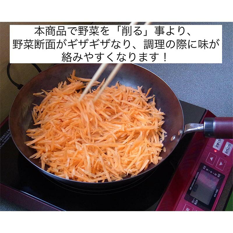 【8/1〜最大100%Pバック抽選で要エントリー】ジュジュ野菜調理器 蜂の巣 スライサー カッター ささがき 木製 ステンレス 日本製 04005 小柳産業 H plusys7022-10092918 農業用品販売のプラスワイズ サンプル画像3
